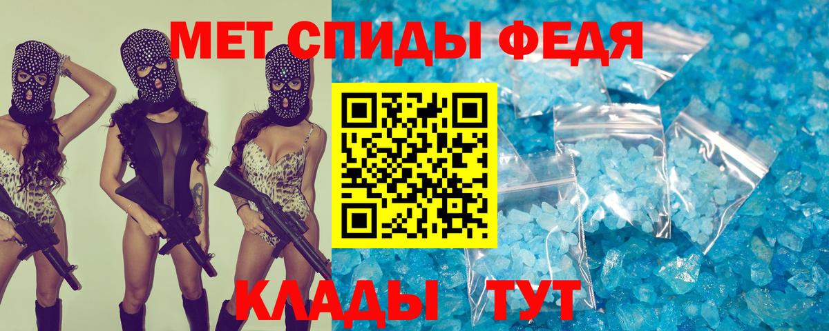 АМФЕТАМИН 97% Ступино