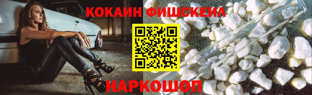 Ступино  Кокаин Колумбийский  COCAIN Боливия  Вход с VPN 