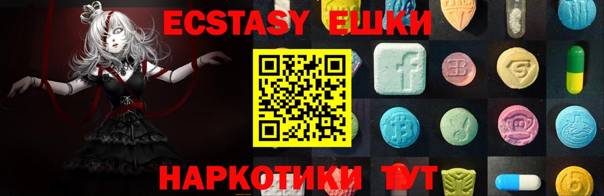 Ecstasy Cube  ЭКСТАЗИ louis Vuitton  ЭКСТАЗИ  Ступино  Вход с VPN 