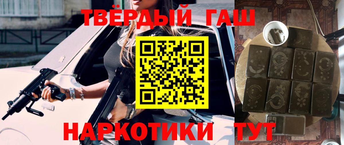 Ступино  Гашиш Ice-O-Lator  Вход с VPN 