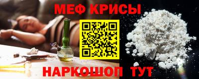 мескалин Бузулук
