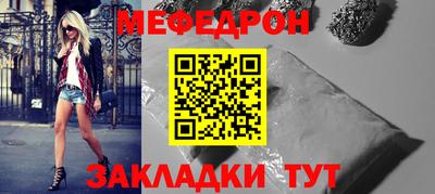 мескалин Бузулук