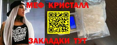 прущие крисы Бугуруслан