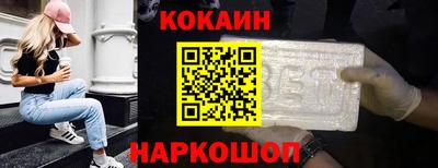 мескалин Бузулук