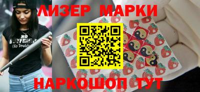 мескалин Бузулук
