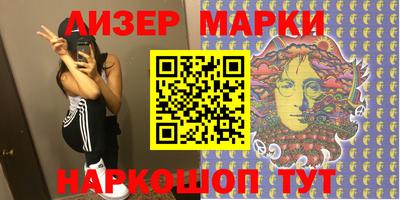 мескалин Бузулук