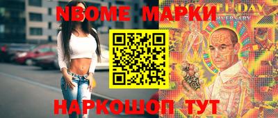 индика Будённовск