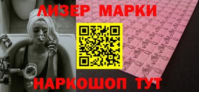 индика Будённовск
