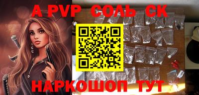 прущие крисы Бугуруслан