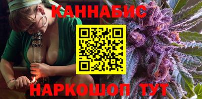прущие крисы Бугуруслан
