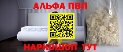 индика Будённовск