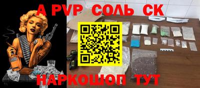 индика Будённовск