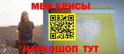 прущие крисы Бугуруслан