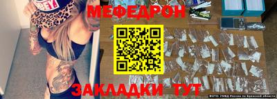 мескалин Бузулук