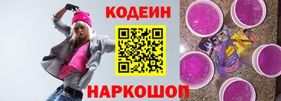 мескалин Бузулук
