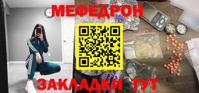 прущие крисы Бугуруслан