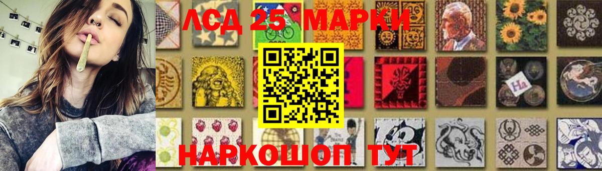 LSD-25 экстази  LSD-25 экстази кислота  Вход с VPN  Ступино  LSD-25 экстази ecstasy 