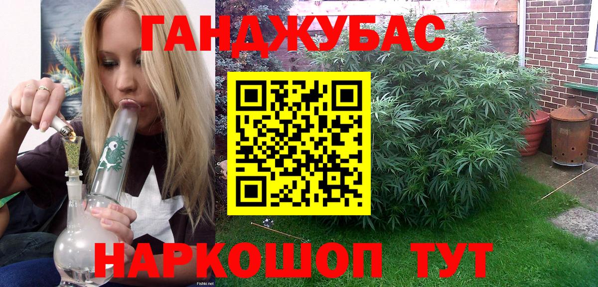 Каннабис Bruce Banner  Вход с VPN  Канабис Ganja  МАРИХУАНА конопля  Ступино 