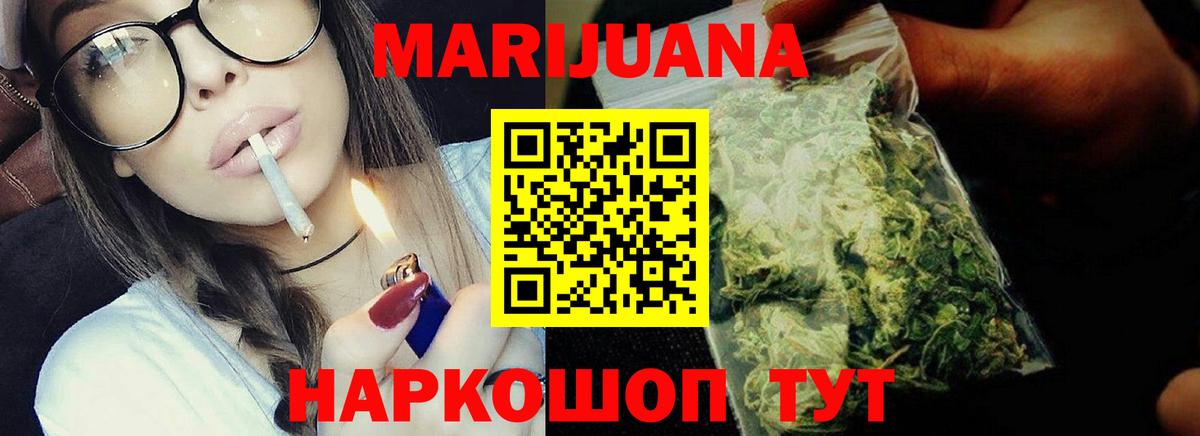Канабис тримм Ступино
